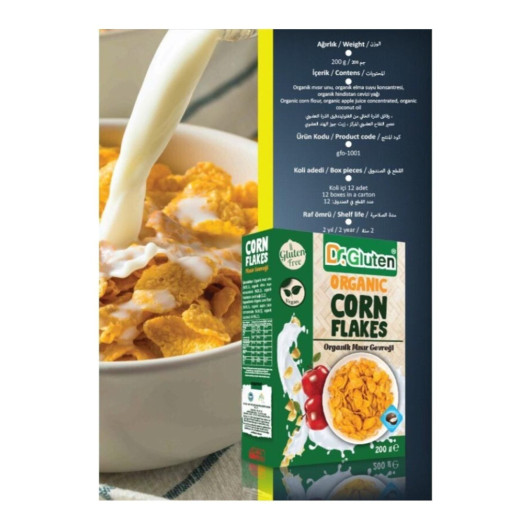 Gluten Free Organic Vegan Corn Flakes 200G