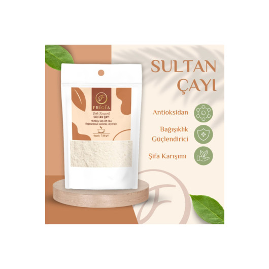 Sultan Tea With 2 Sugars And 1 Sugar Free 650 Grams Natural Ground