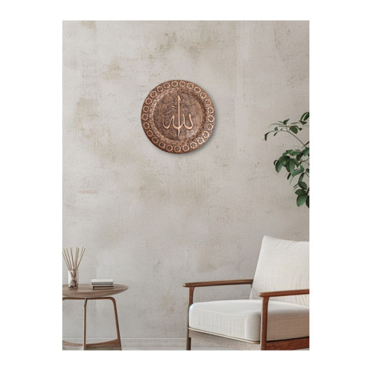 Wall Decoration Arabic Allah Writing