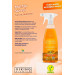 Premium Kitchen Spray Orange Garden 750 Ml 1 Piece