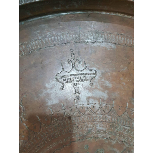 Copper Plate / Tray Decorated In Ancient Heritage Forms / Decorative Arts, Antique Copper / Copper Plate