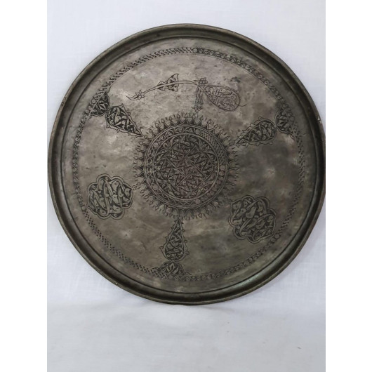 Copper Tray/Bowl Decorated With Ottoman-Style Motifs From Ancient Heritage/Copper Antiques