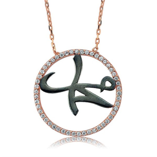 Gms Arabic Muhammad Written Silver Necklace For Women