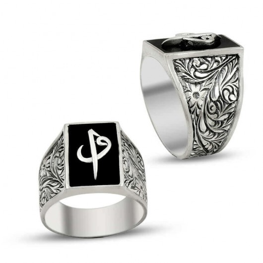 925 Sterling Silver Men's Ring Handcrafted With The Letters Alef And Waw Engraved