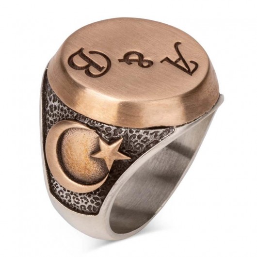 Ottoman Coat Of Arms Personalized Ring