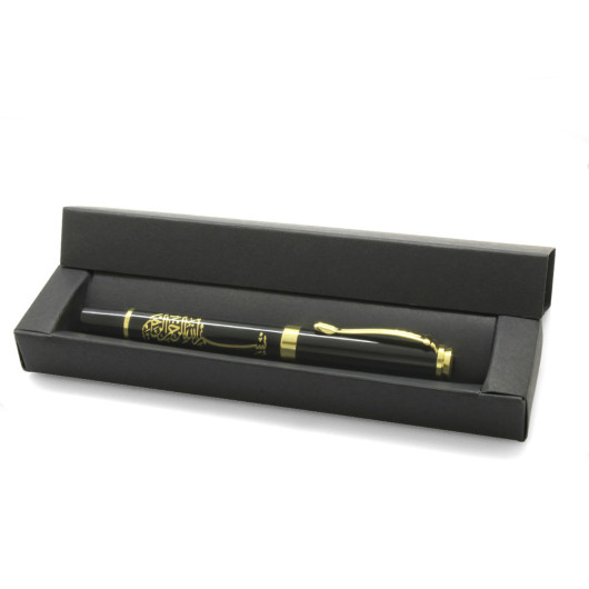 Personalized Name Written Basmala Sharif Written Roller Ball Pen