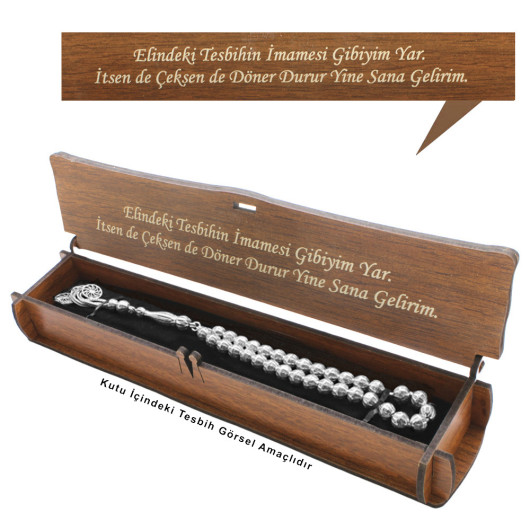 Brown Wooden Elegance Gift Rosary Box With Special Message Written