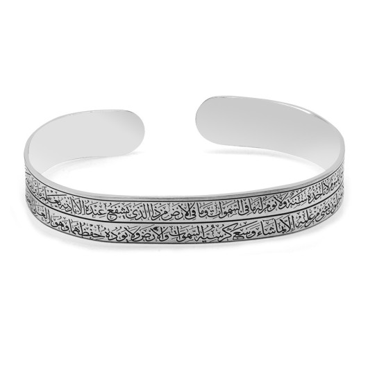 Arabic Ayetel Kursi Written Handcrafted 925 Sterling Silver Men Bracelet