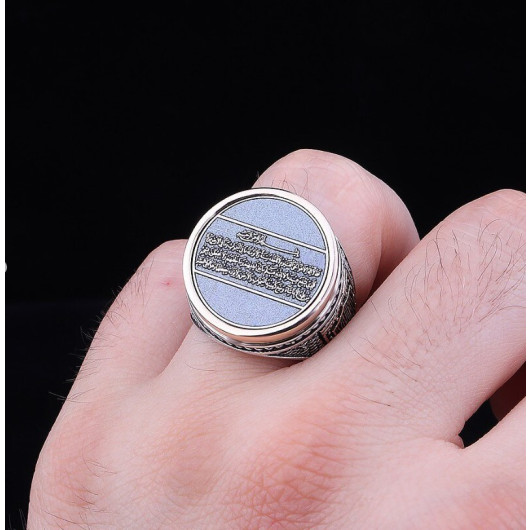 Ayetel Kursi Written Oval Design 925 Sterling Silver Men Ring