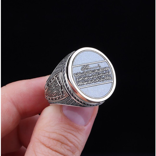 Ayetel Kursi Written Oval Design 925 Sterling Silver Men Ring