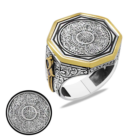 Silver Men Ring With Ayetel Kursi Written And Dagger Detail On The Edge