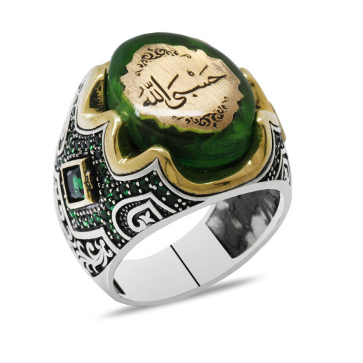 Silver Men Ring With Hasbiyallah Written On Green Amber