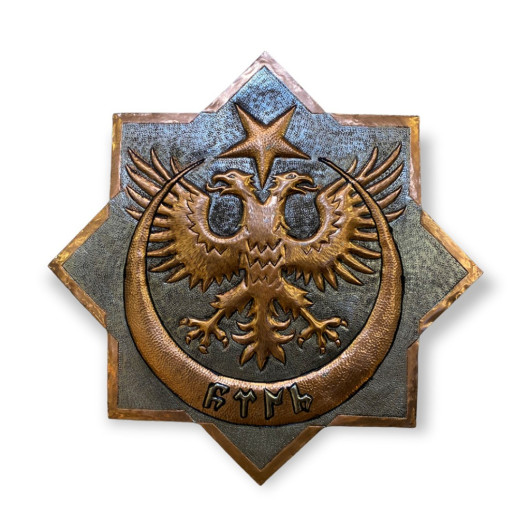 لوحة نحاسية بشعار النسر السلجوقي ذو الرأسين وبنجمة وهلال