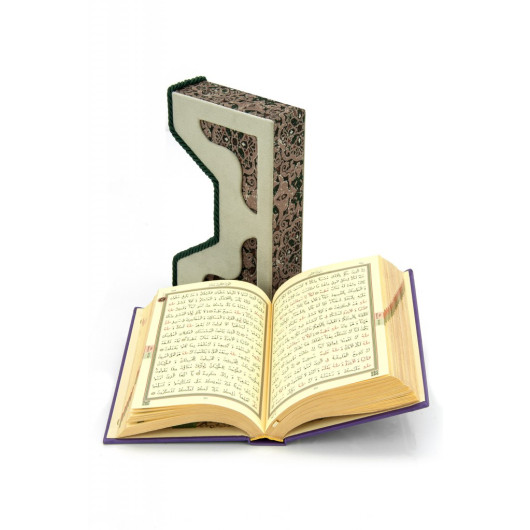 Hafez Boy Quran With Wooden Box Enclosure - Lilac Color