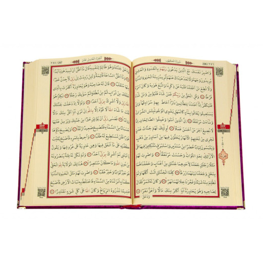 Mother's Day Gift Velvet Covered Quran Medium Size Fuchsia