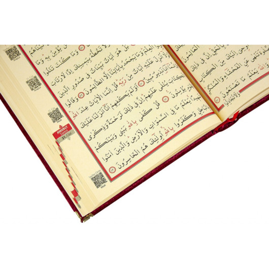 Mother's Day Gift Quran - Velvet Covered - Medium Size - Claret Red