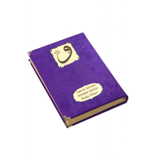 Mother's Day Gift Quran - Velvet Covered - Medium Size - Purple