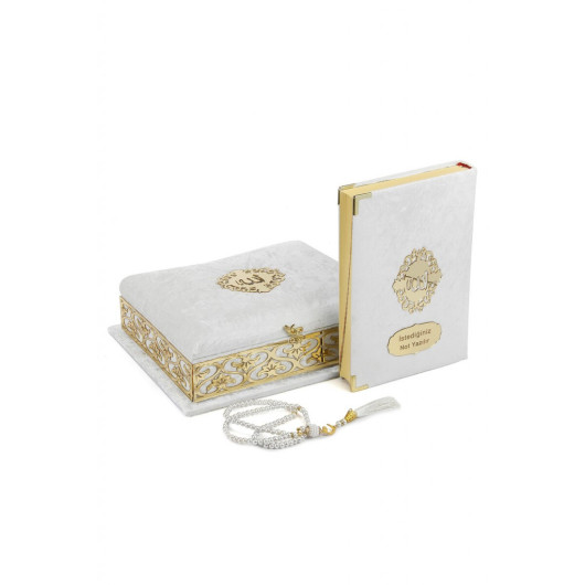 Gift Quran Set With Velvet Covered Sponge Box - White