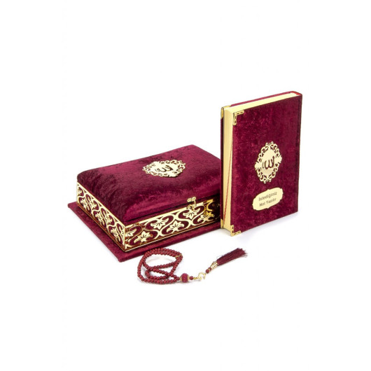 Gift Quran Set With Velvet Covered Sponge Box - Red