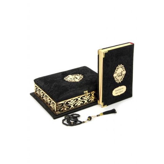 طقم قرآن وصندوق هدية مخمل أسود