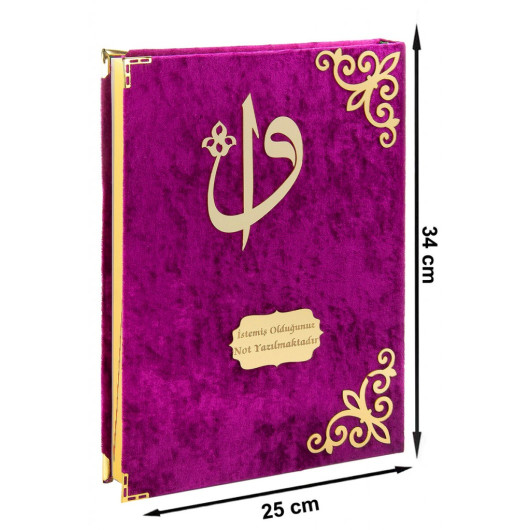Gift Velvet Covered Patterned Mosque Boy Quran Fuchsia