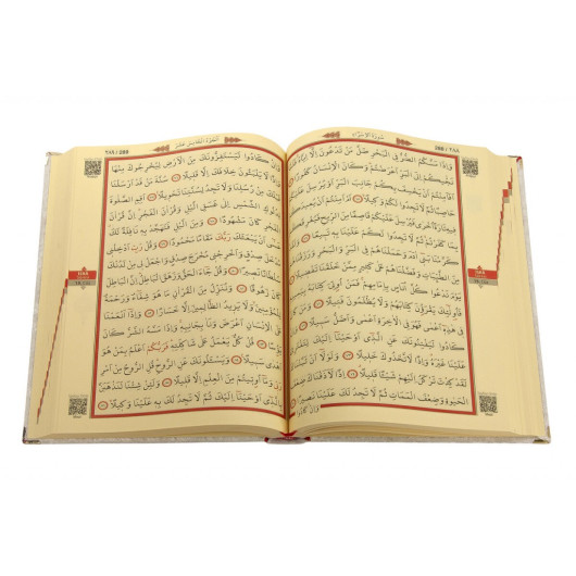 Gift Velvet Covered Medium Size Quran White