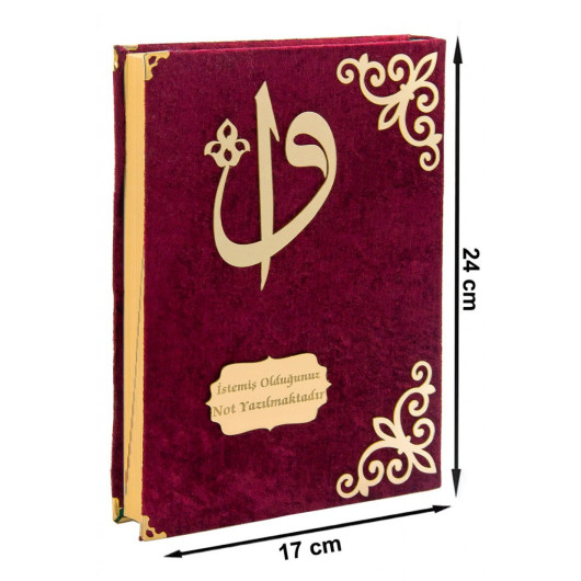 Gift Velvet Covered Medium Size Quran Claret Red