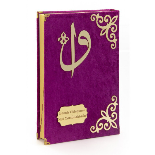 Gift Velvet Covered Medium Size Quran Fuchsia