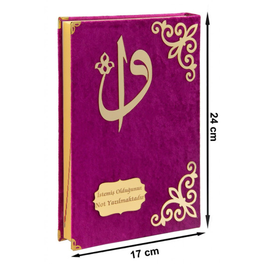 Gift Velvet Covered Medium Size Quran Fuchsia