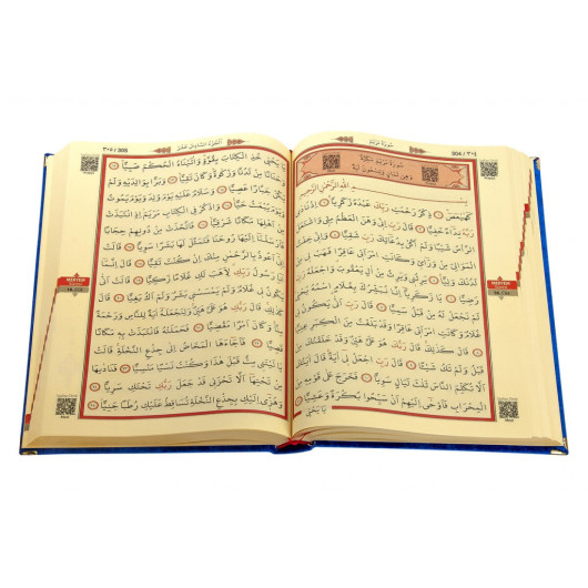 Gift Velvet Covered Medium Size Quran Dark Blue
