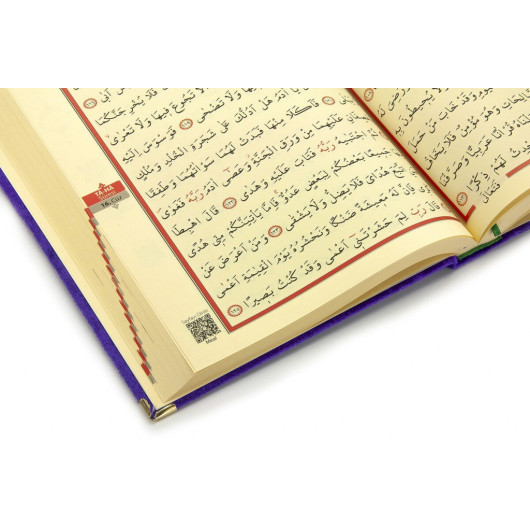 Gift Velvet Covered Medium Size Holy Quran Purple