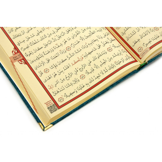 Gift Velvet Covered Medium Size Quran Oil