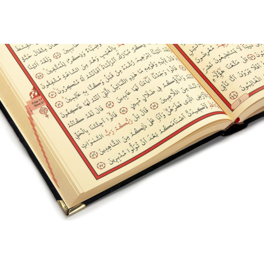 Gift Velvet Covered Medium Size Quran Black