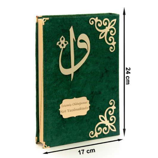 قرآن كريم مخملي اخضر هدية متوسطة حجم