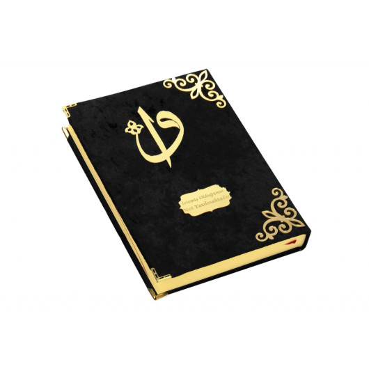 Gift Velvet Covered Patterned Rahle Boy Quran Black