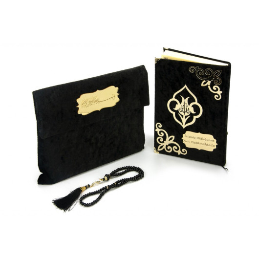 Name Special Plexi Patterned Velvet Covered Sacrificial Rosary Gift Middle Arabic Quran Black