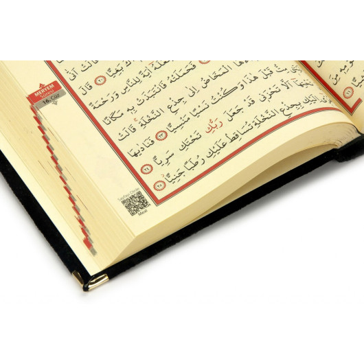 هدية مميزة قرآن كريم مغلف بالمخمل وطباعة اسم خاص عليه مع مسبحة باللون الأسود