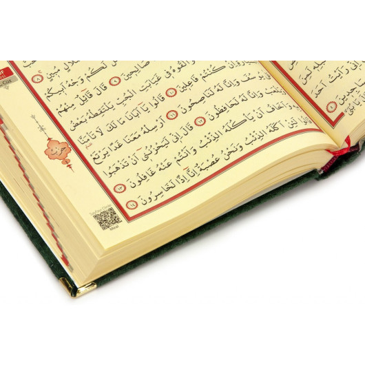 A Velvet Quran And Rosary Gift With Name Printing On The Quran