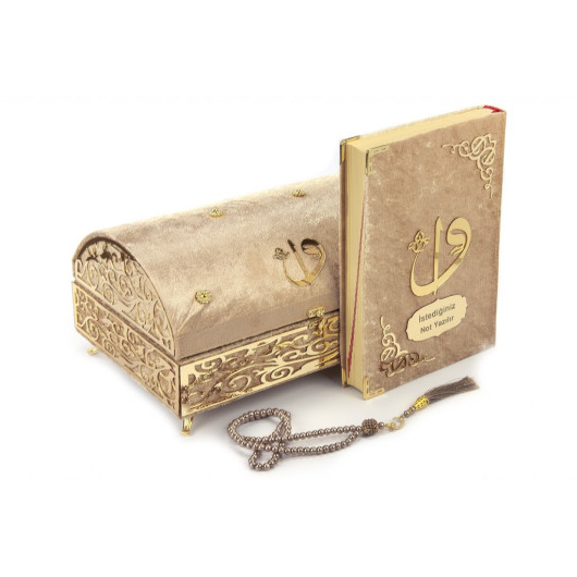 هدية قرآن كريم مع صندوق مخمل ذهبي