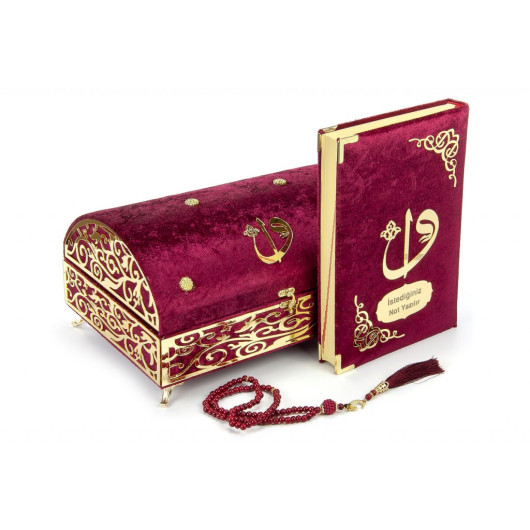 هدية قرآن كريم مع صندوق مخمل أحمر