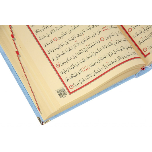 هدية قرآن كريم مع صندوق مخمل ازرق