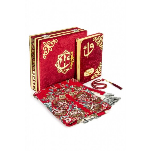 مجموعة هدية صندوق مع كتابة اسم مخصص وسجادة صلاة مع قرآن كريم بلون أحمر