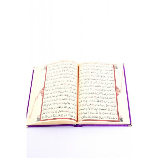 مجموعة هدية صندوق مع كتابة اسم مخصص وسجادة صلاة مع قرآن كريم بلون بنفسجي