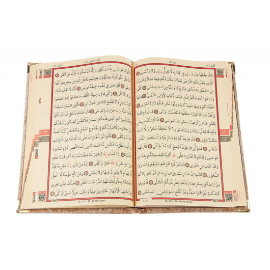 Gift Quran Set With Velvet Covered Case Gold