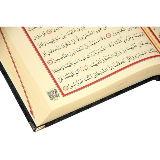 Gift Quran Set With Velvet Covered Case Black