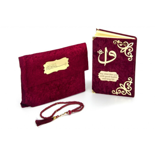 Velvet Pouch Gift Medium Size Quran Red