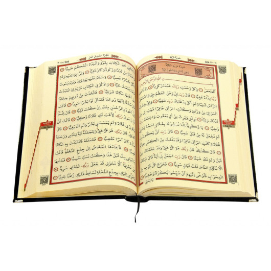 Gift Medium Size Quran With Velvet Pouch Black