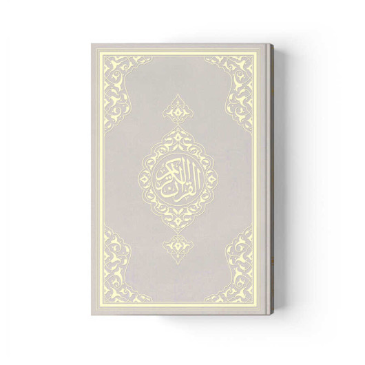 Medium Size Quran New Skin (Silver, Sealed)