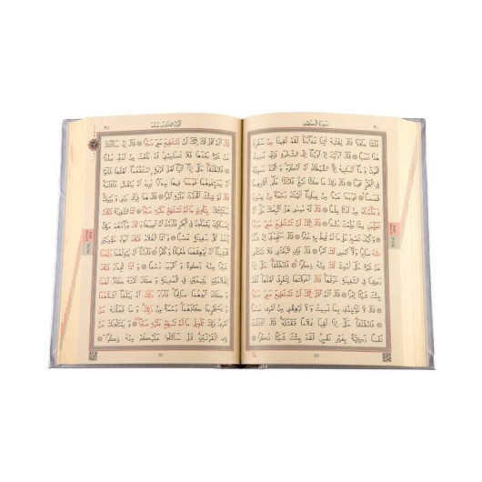 Medium Size Quran New Skin (Silver, Sealed)