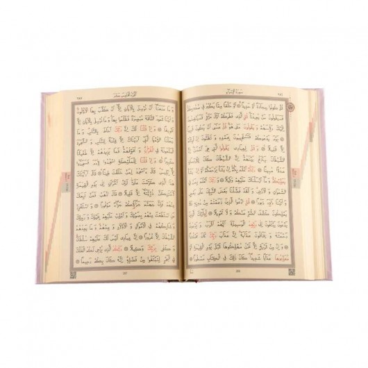 قرآن كريم متوسط ​​الحجم بلون وردي (مختوم)